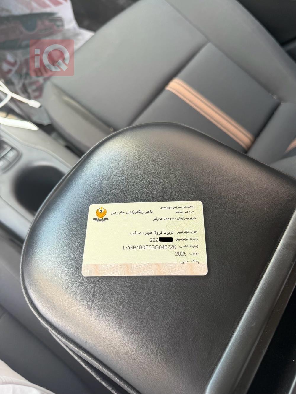 تويوتا كورولا